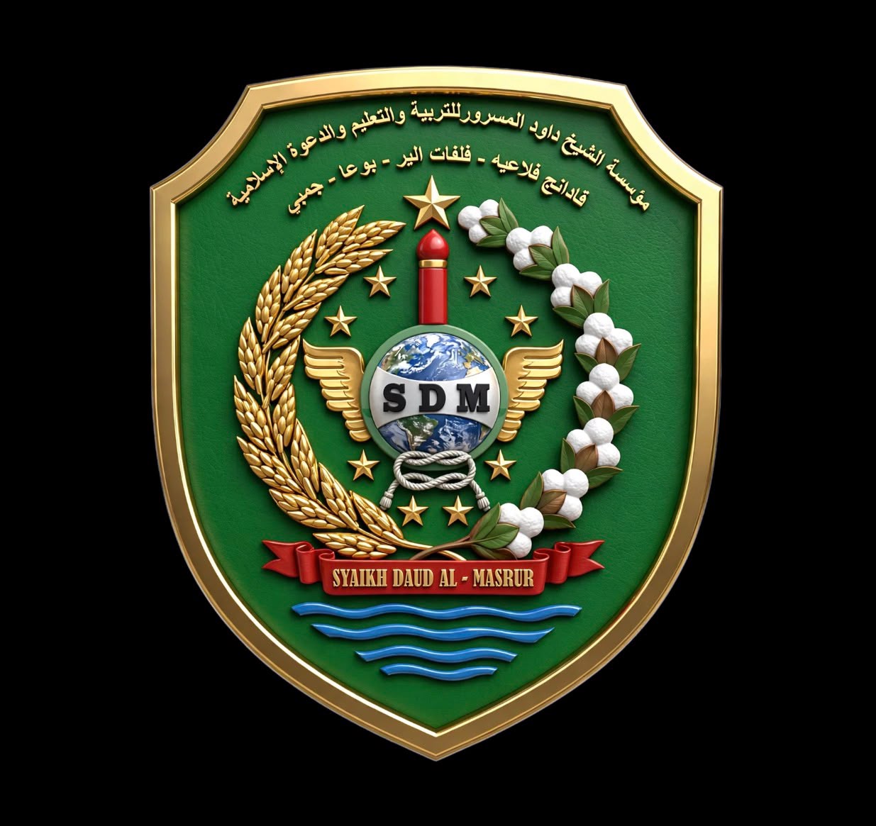 Madrasah Tsanawiyah Syaikh Daud Al-Masrur